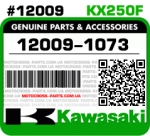 12009-1073 KAWASAKI KX250F