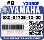 5XC-2173E-10-00 YAMAHA YZ450F