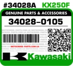 34028-0105 KAWASAKI KX250F